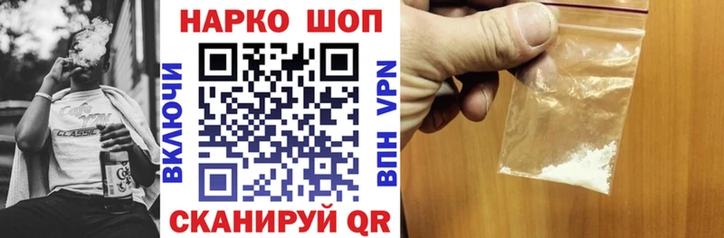 Все наркотики Кудымкар Канабис Мефедрон Псилоцибиновые грибы MDMA НБОМе ГАШ