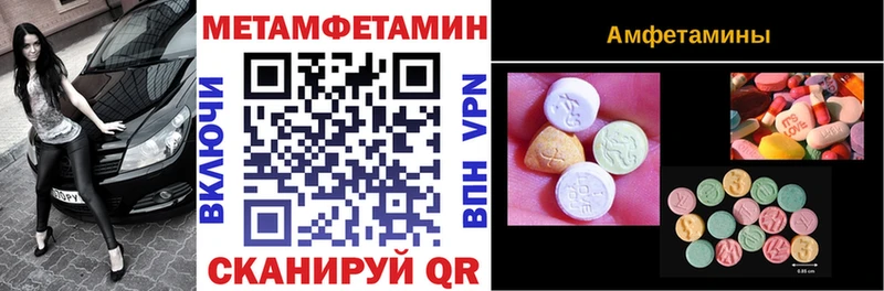 АМФЕТАМИН Розовый Кудымкар