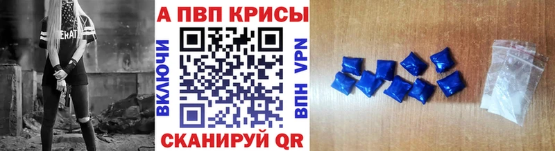 A PVP Соль  сайты даркнета как зайти  Кудымкар 