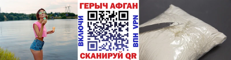 ГЕРОИН VHQ  Кудымкар 