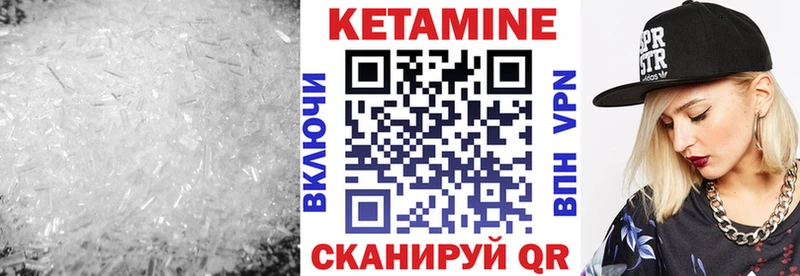 как найти закладки  Кудымкар  КЕТАМИН VHQ 