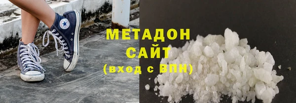 героин Абдулино