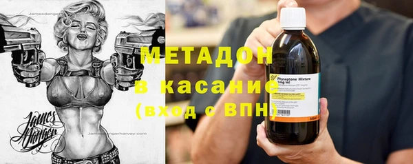 синтетический гашиш Абинск