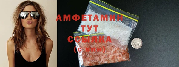 героин Абдулино