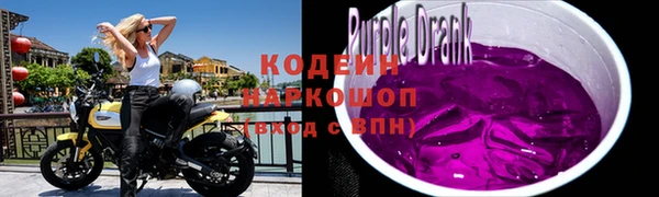 spice Абаза