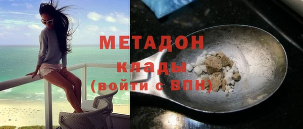 героин Абдулино