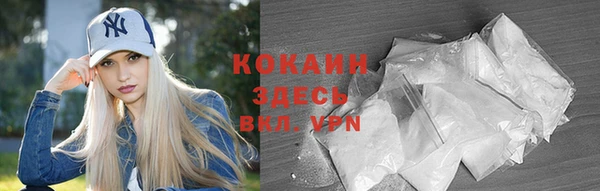 героин Абдулино