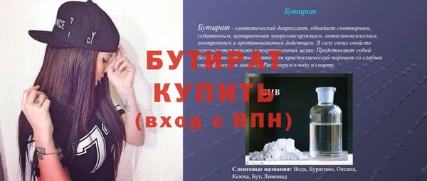 spice Абаза