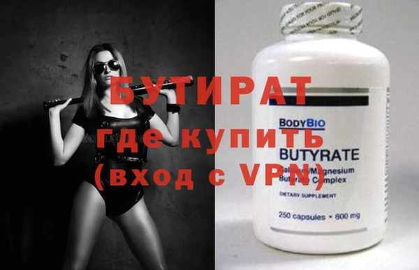 spice Абаза