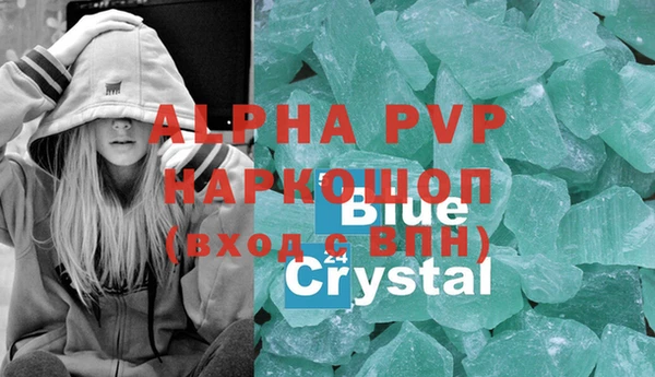 героин Абдулино