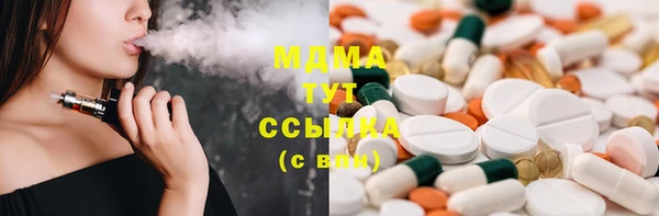 spice Абаза