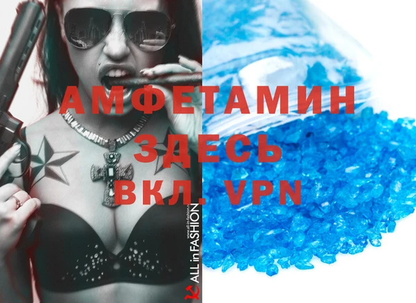 spice Абаза
