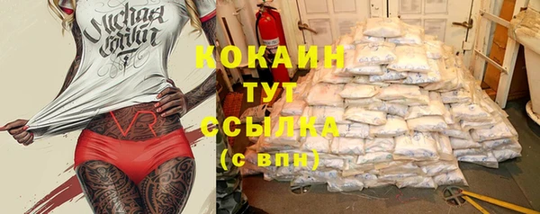 синтетический гашиш Абинск