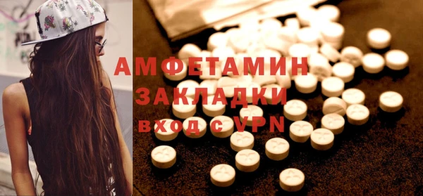синтетический гашиш Абинск