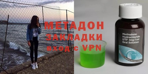 героин Абдулино