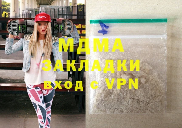 spice Абаза
