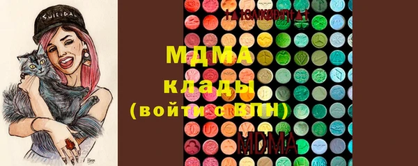 синтетический гашиш Абинск