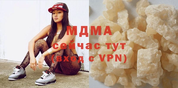 spice Абаза