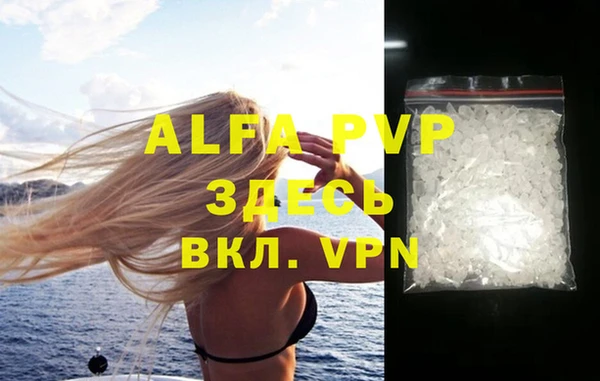 spice Абаза
