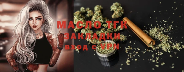 spice Абаза