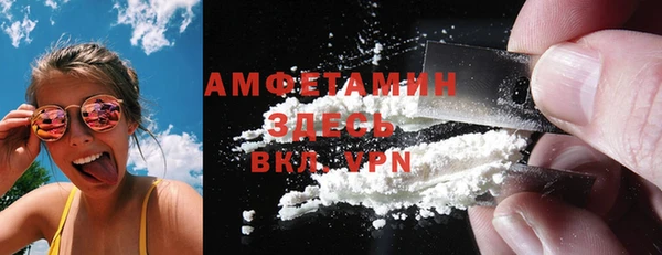 синтетический гашиш Абинск