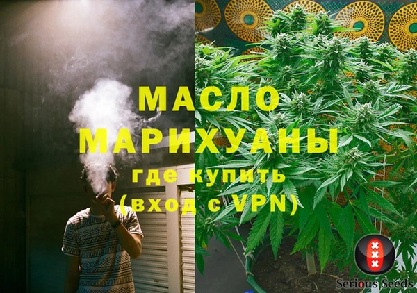 spice Абаза
