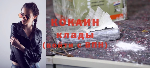 spice Абаза