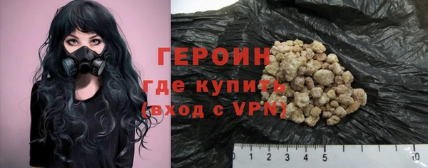 spice Абаза