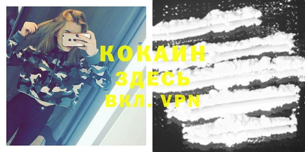синтетический гашиш Абинск