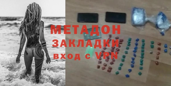 синтетический гашиш Абинск
