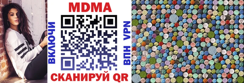 МДМА VHQ  продажа наркотиков  Кудымкар 
