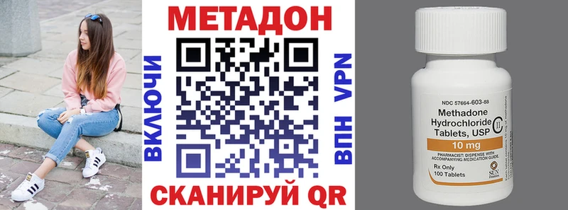 Метадон кристалл  Кудымкар 