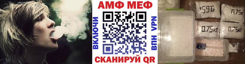 МЕТАМФЕТАМИН Декстрометамфетамин 99.9%  Кудымкар 