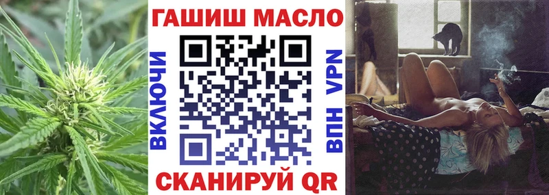 ТГК концентрат  Кудымкар 